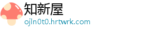 阿拉善沙漠肉苁蓉优质标准体系7个地方标准顺利通过审批 经审查委员会认真审查-知新屋